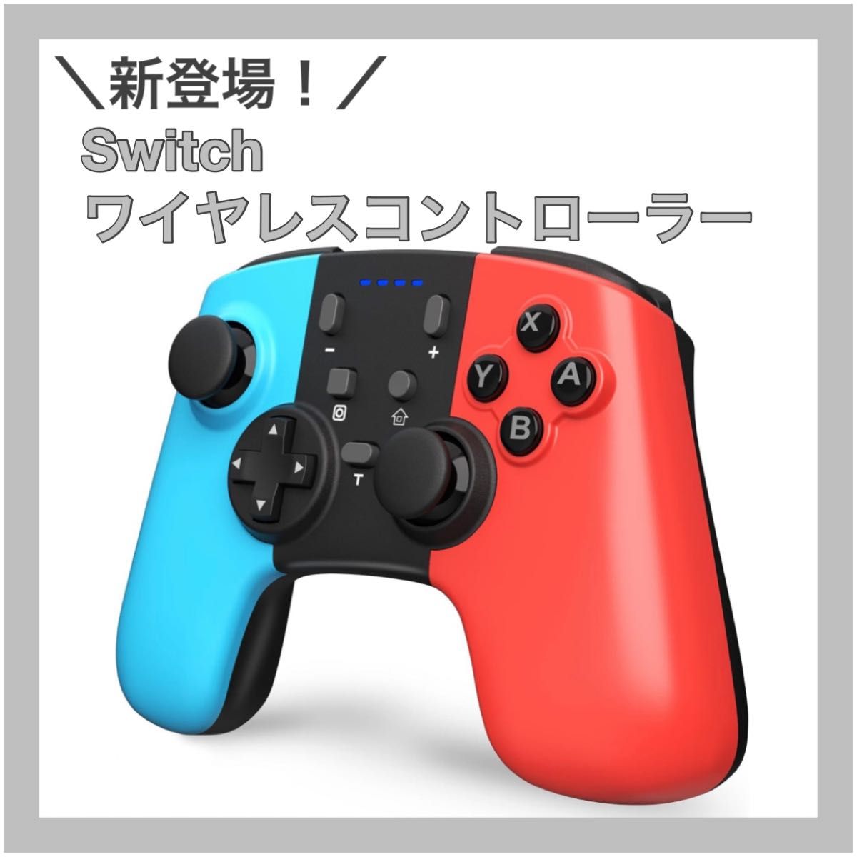 Switch コントローラー ワイヤレス Bluetooth接続 振動モーター