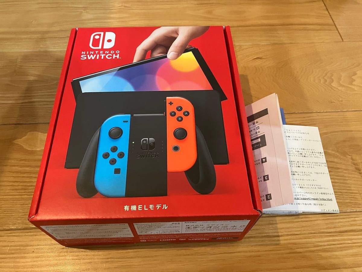 新品未使用品 送料無料 Nintendo Switch 有機ELモデル ニンテンドー