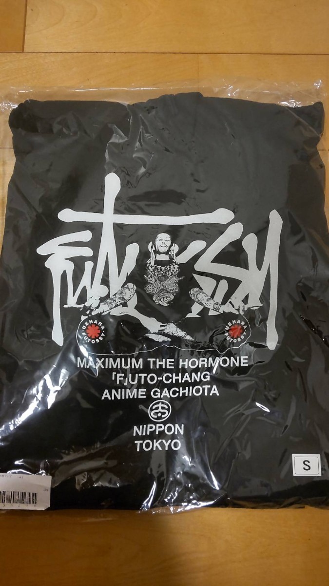 送料込み 【新品・未開封】 マキシマムザホルモン Futossy 送料込み 【新品・未開封】 マキシマムザホルモン Futossy