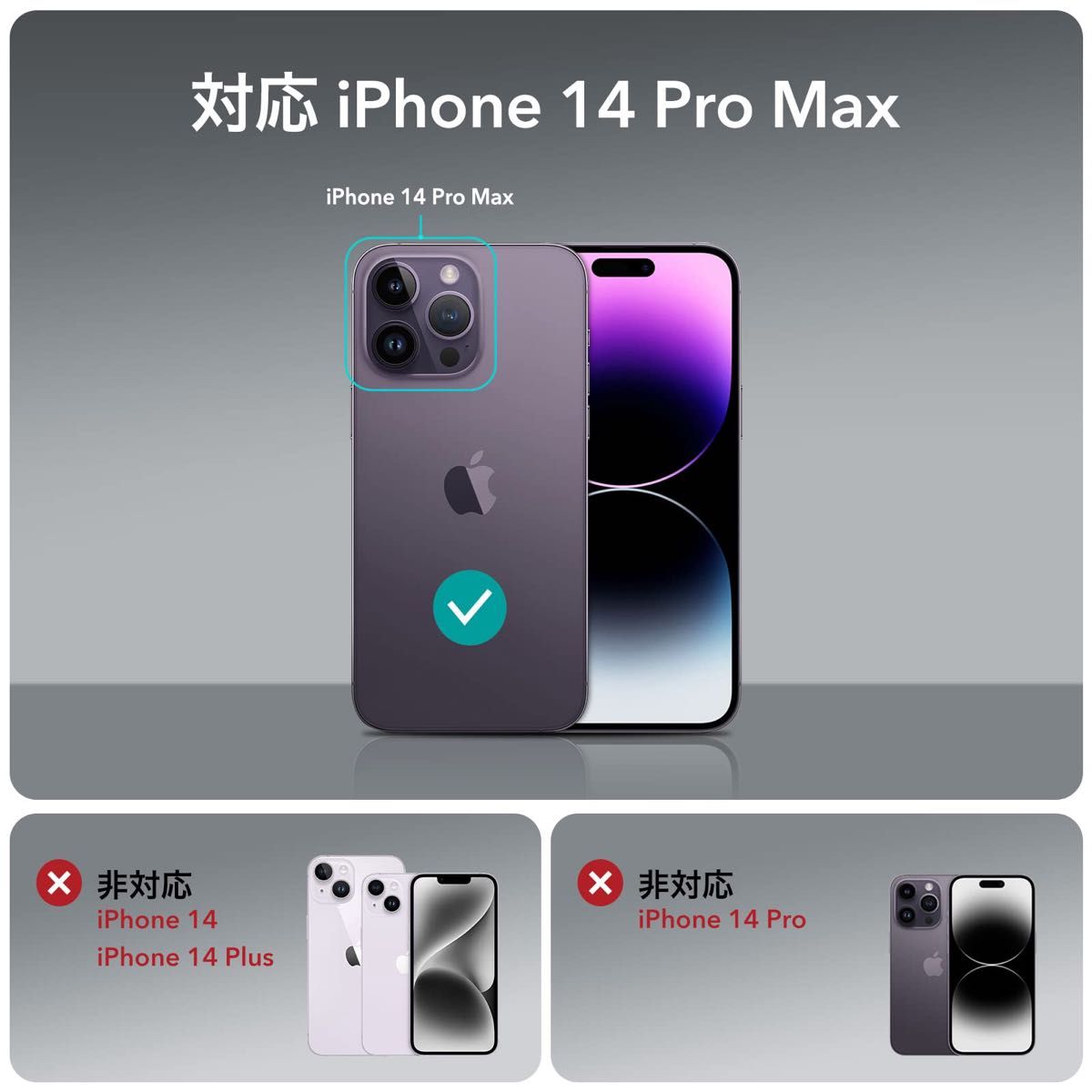 6-63激安！iPhone 14 Pro Max ケース クリア ケース Apple アイフォン14ProMax 6.7インチ 