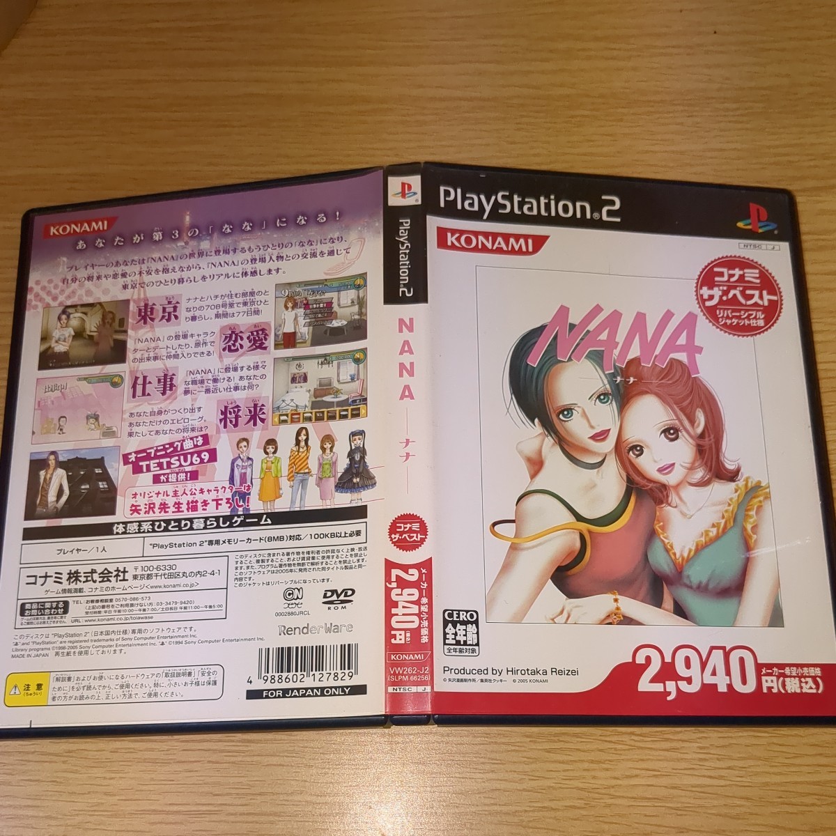 【1円スタート】 PS2 NANA ナナ コナミ ザ・ベスト 盤面小傷レベル_画像1