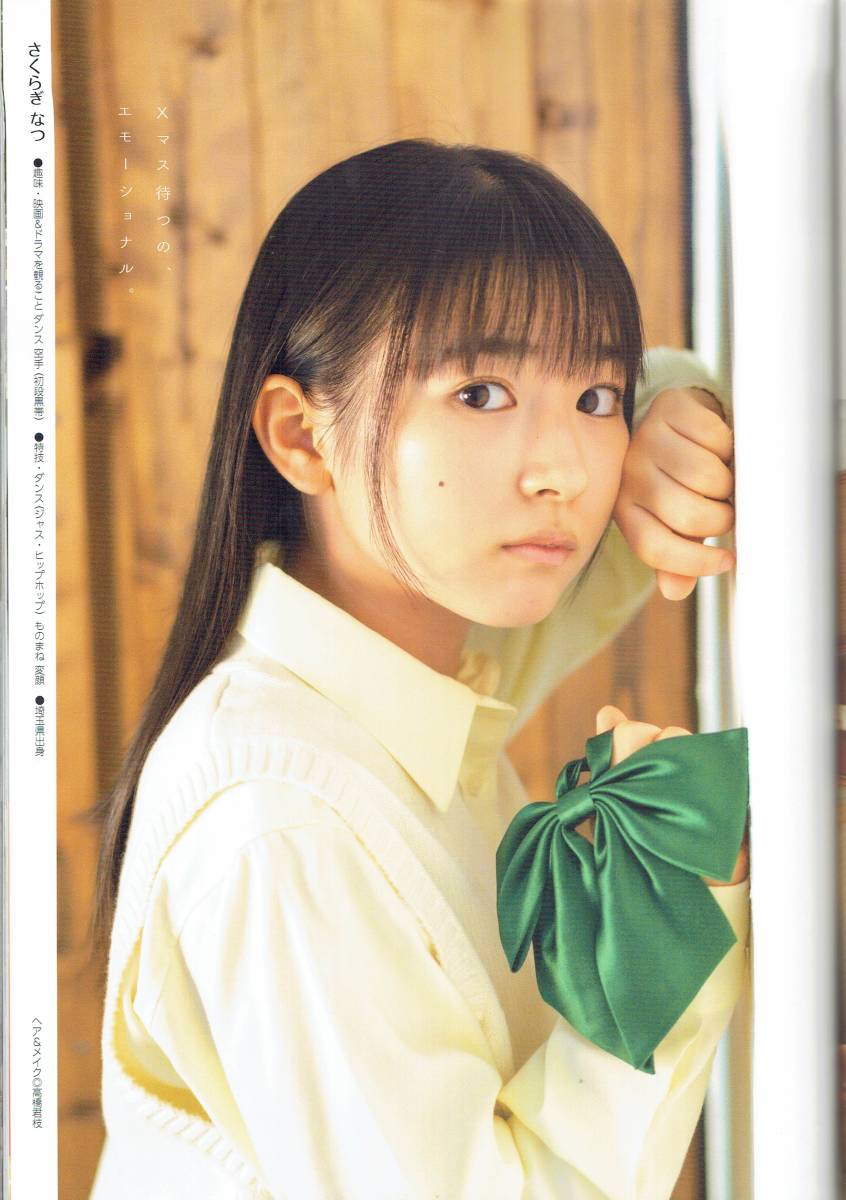 CHU BOH (チューボー)vol.111 2022年冬 DVD110分超収録(未開封 CHU BOH (チューボー)vol.111 2022年冬 DVD110分超収録(未開封
