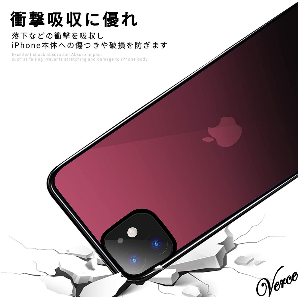 【鮮やかなレッド透明グラデーション】 背面ガラスケース iPhone 12 mini 5.4インチ TPU ストラップホール 耐衝撃 指紋防止 グリップ感