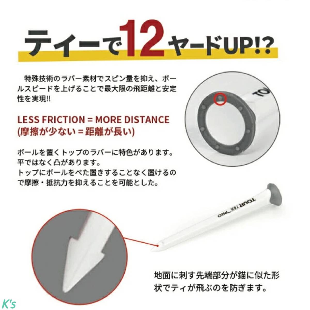 2袋セット 飛距離12ヤードUP!? 折れにくい 安定した弾道 TourTee ツアーティー COMBO 2022年モデル