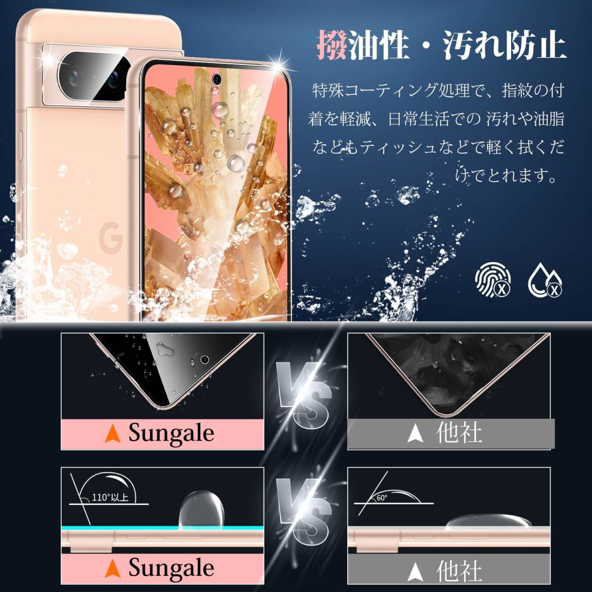  日本製 旭硝子 画面 / カメラ 各2枚 Google Pixel 8 グーグル ピクセル 保護 フィルム ガラス 硬度9H 飛散防止 高透過 貼り付け簡単_画像5