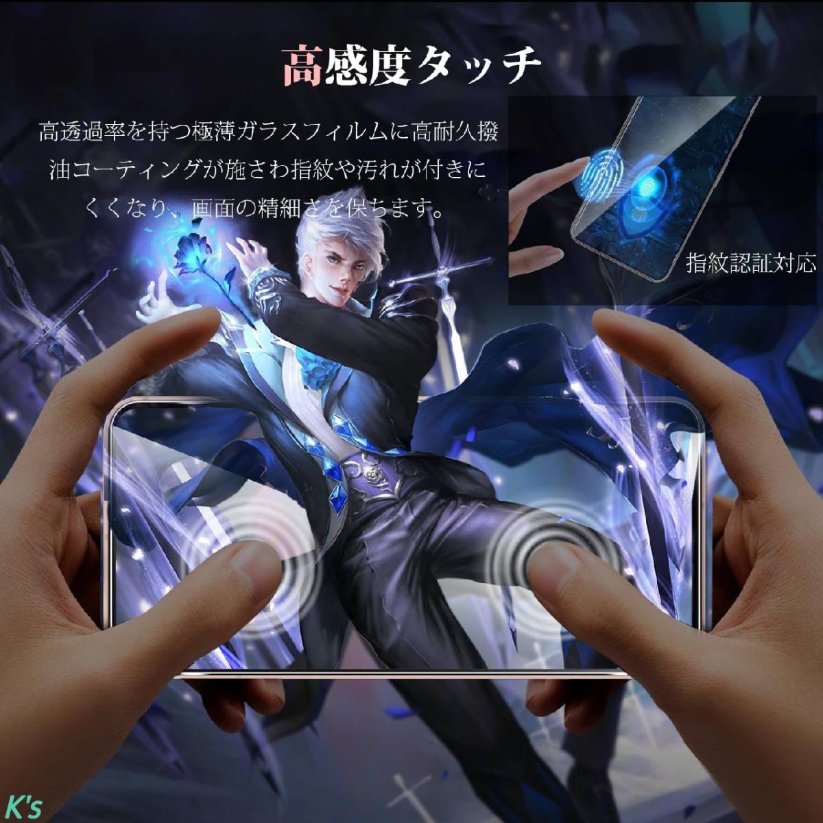  日本製 旭硝子 画面 / カメラ 各2枚 Google Pixel 8 グーグル ピクセル 保護 フィルム ガラス 硬度9H 飛散防止 高透過 貼り付け簡単_画像1