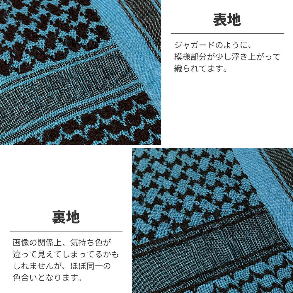 送料260円 ROTHCO ロスコ コットン100% アフガン ストール - ブルー/ブラック マフラー スカーフ ターバン シュマグ 保温 アウトドア_画像3