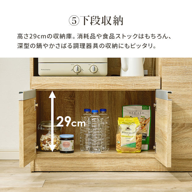 送料無料 収納力に優れたキッチンカウンター幅118cm レンジ台 キッチンボード 食器棚 コンセント付（1216）_画像6