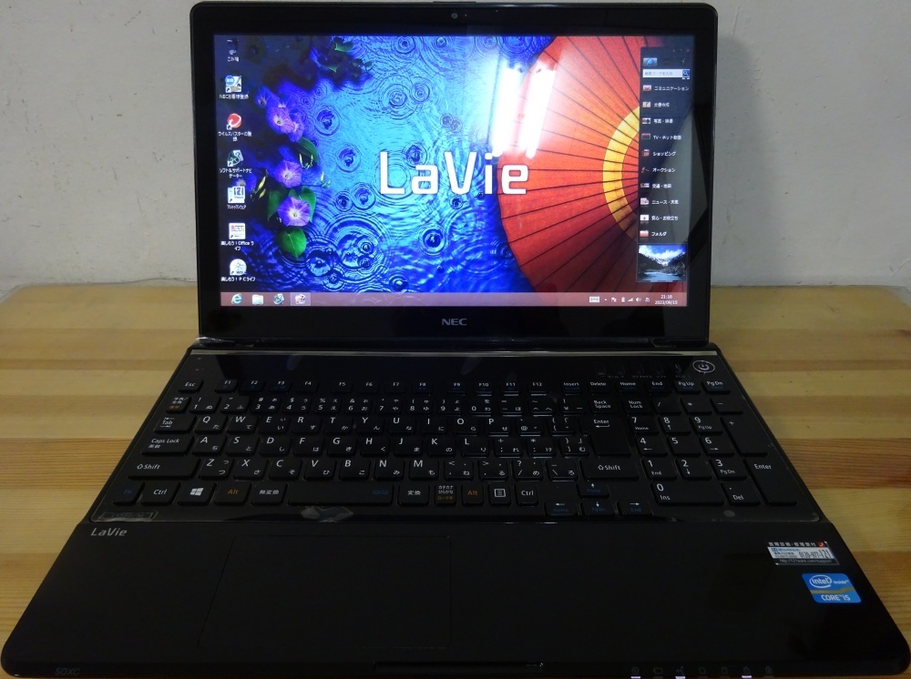 玄関先迄納品 ノートパソコン NEC LaVie 2.6GHz/4GB/1000GB/BD/中古