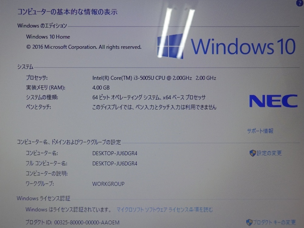 NEC ノートパソコン LAVIE Note Standard PC-NS350AAR-KS/第5世代Core i3-5005U 2.0GHz/4GB/1000GB/BD/中古特価良品_画像2