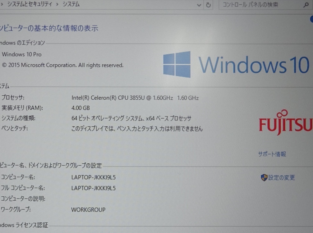 富士通 ノートパソコン FUTRO MA576/Cele 3855U 1.6GHz/4GB/500GB/中古特価良品_画像2