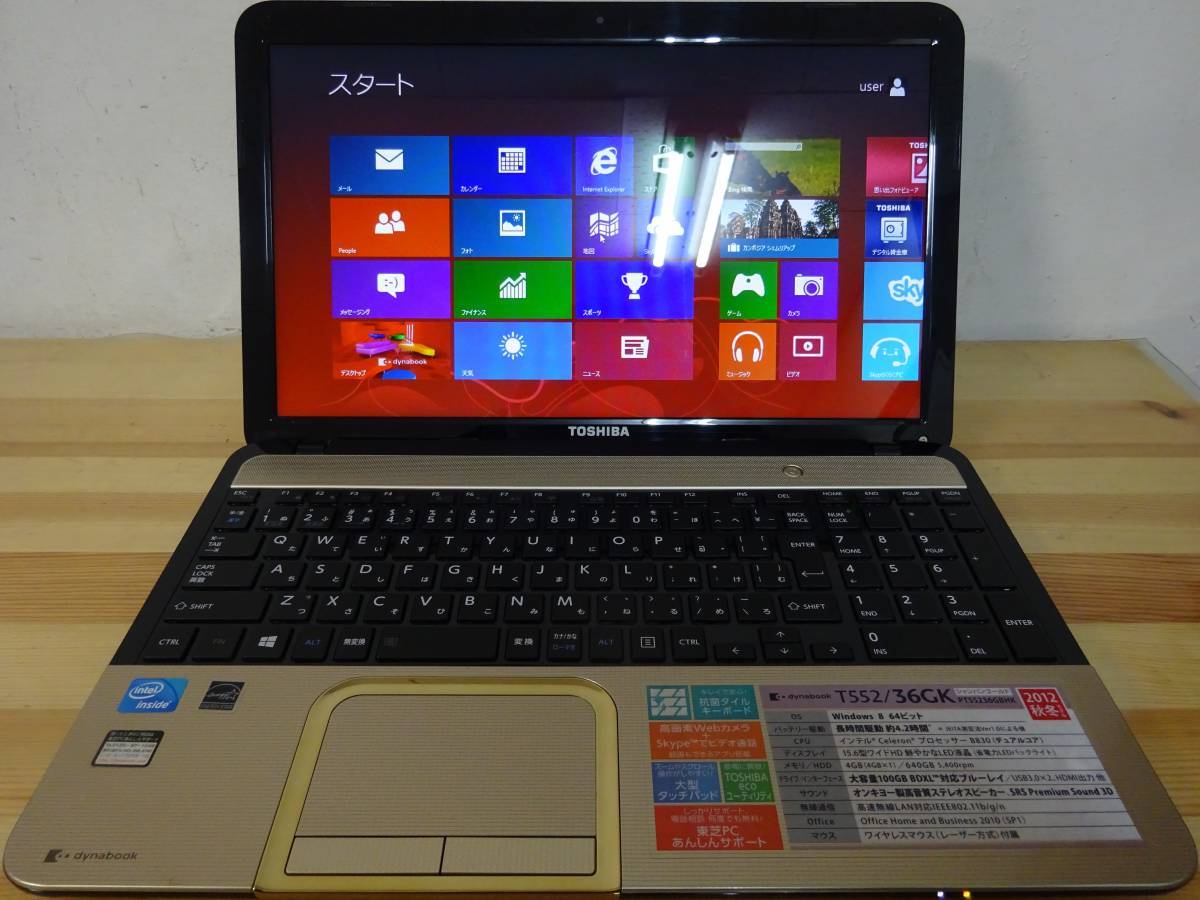  Toshiba laptop dynabook T552/36GK/Cele B830 1.8GHz/4GB/640GB/BD/ used special price beautiful goods 