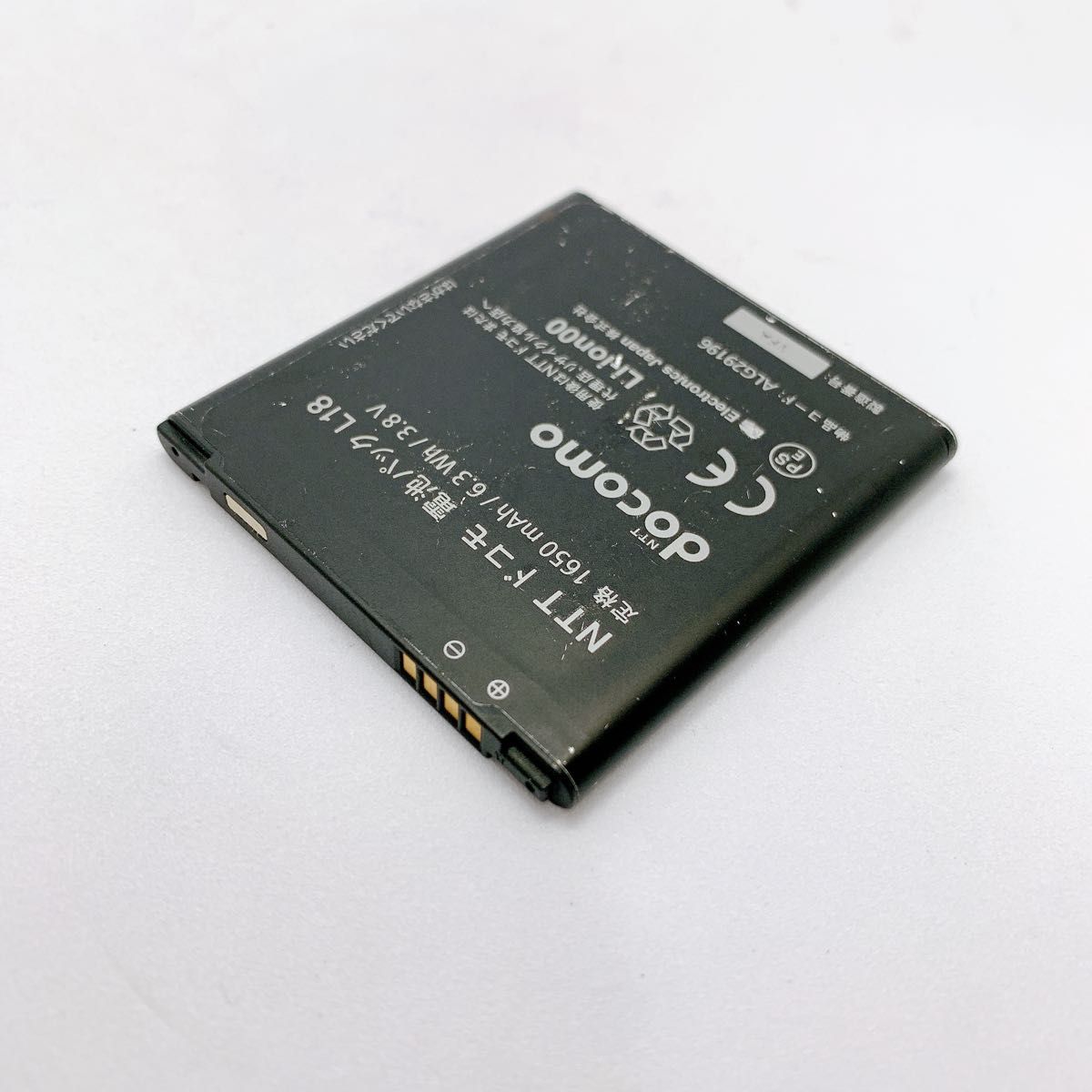 【ドコモ純正商品】（LG電子）Optimus it L-05D電池パック（L18）(ALG29196)