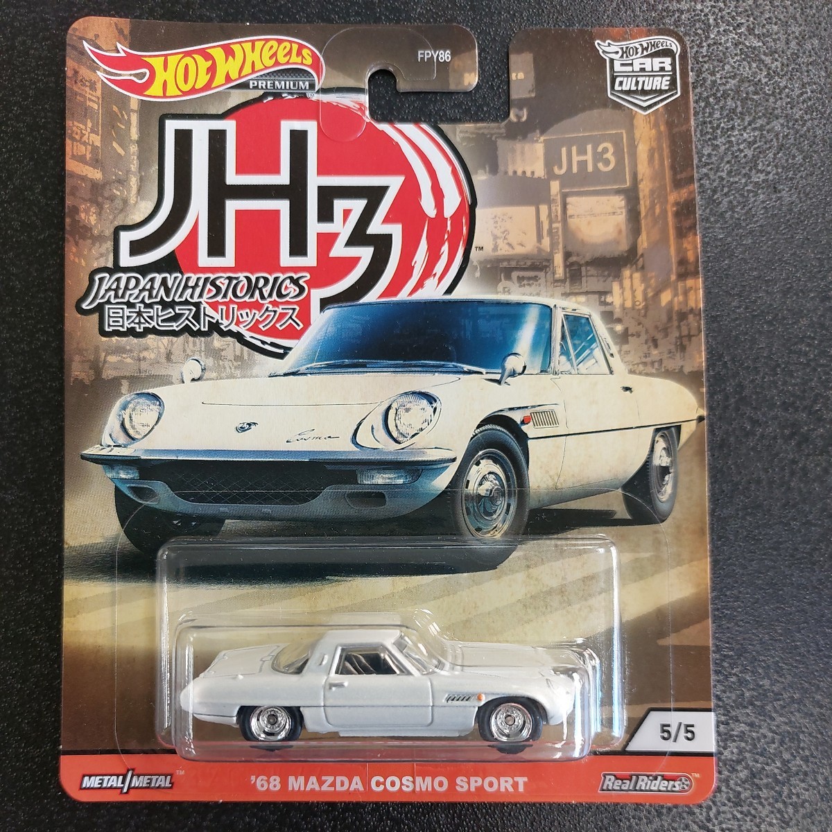 ◆Hot Wheels JAPANHISTORICS　5/5 日本ヒストリックJH3 68　MAZDA　コスモスポーツ◆_画像1