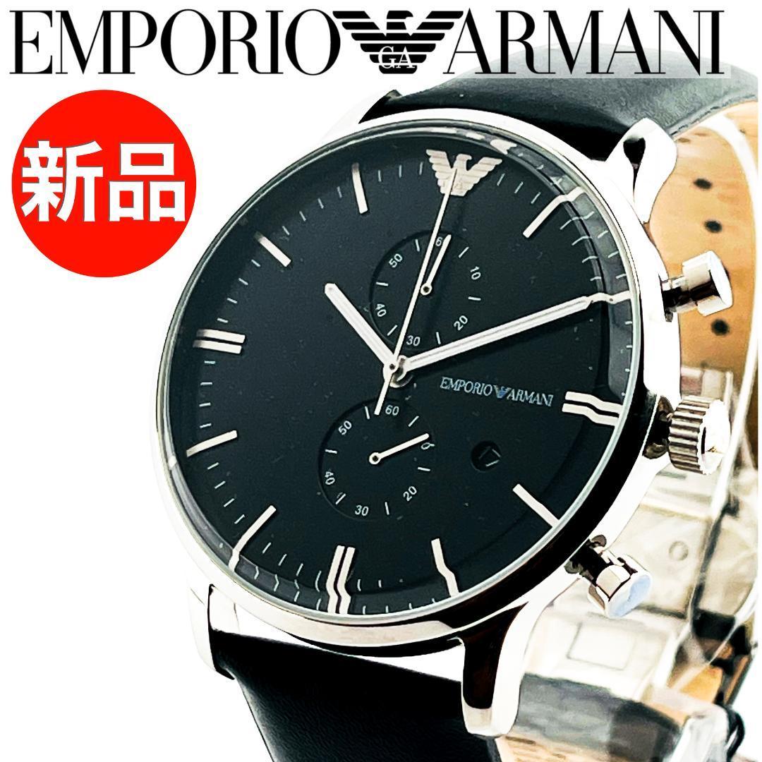 AA13 エンポリオ・アルマーニ メンズ高級腕時計 シルバー クロノグラフ