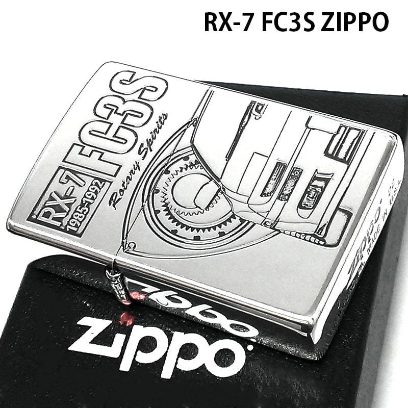 ZIPPO ライター マツダ RX-7 FC3S ジッポ MAZDA SERIES 車 かっこいい ロゴ シルバー エッチング彫刻 おしゃれ 銀燻し ギフト