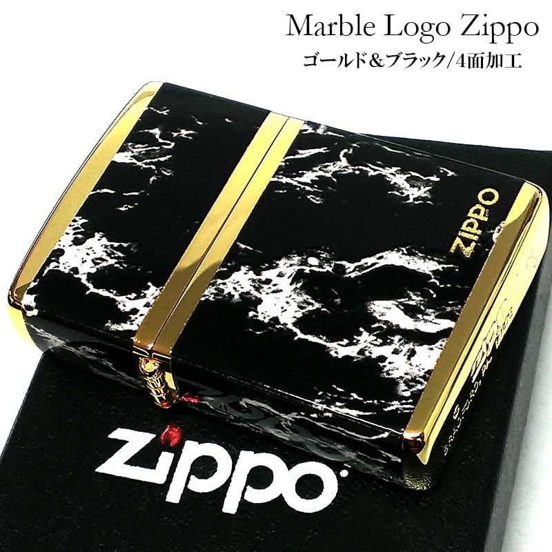 ZIPPO ライター ジッポ ロゴ ブラック/ホワイト 4面加工 ゴールド 金タンク Marble Logo かっこいい おしゃれ メンズ ギフト プレゼント