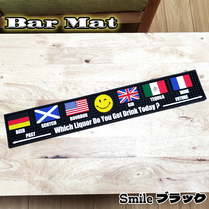  bar mat Smile lovely Raver national flag black american stylish miscellaneous goods interior colorful display black Cafe bar 