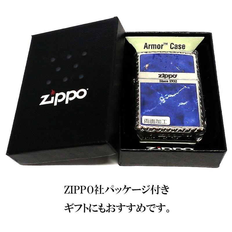 ZIPPO ライター アーマー ジッポ ロゴ クロスカット おしゃれ 両面加工 クロスコーナーカット 青 ブルー マーブル_画像7