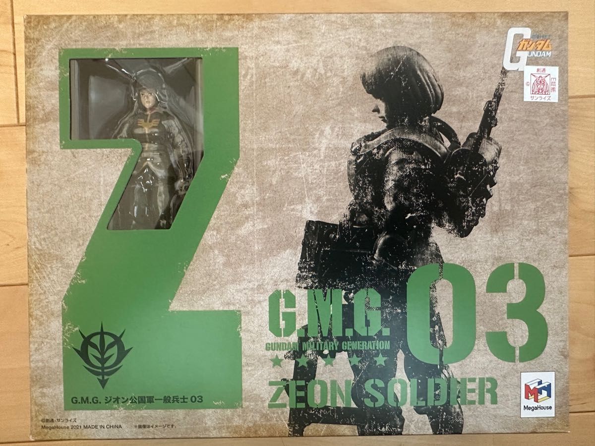 GMG ガンダムミリタリージェネレーション　ジオン軍兵士01、02、03セット