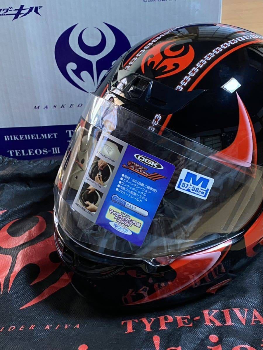 【希少 レア】仮面ライダー キバ バイクヘルメット OGK カブト テレオス3 Yahoo!オークション - 仮面ライダーキバ バイクヘルメット
