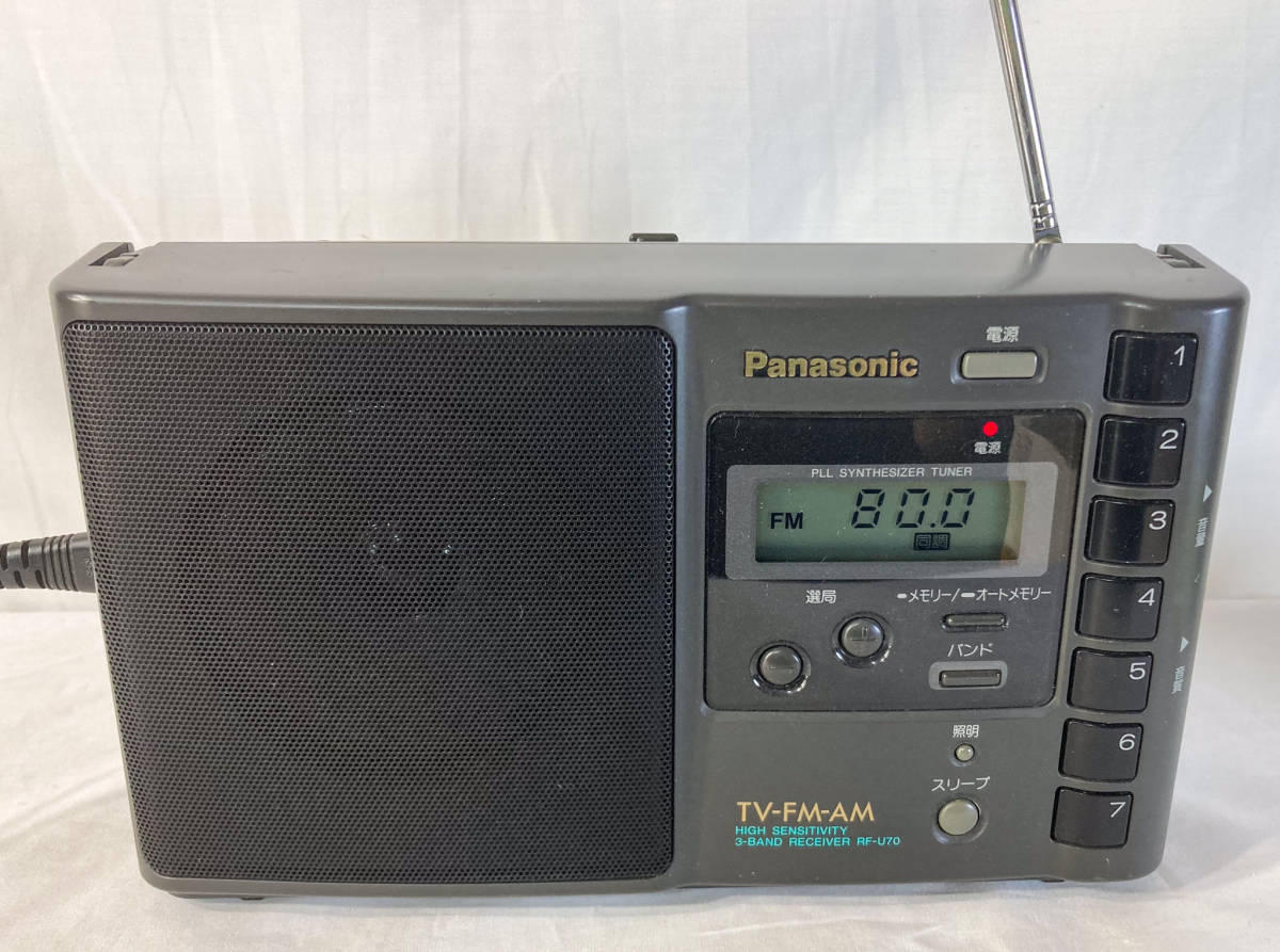 Panasonic パナソニック National ナショナル RF-U70-K ブラック 3バンドラジオ インテリア 生活雑貨 家電 昭和レトロ【1014.10】_画像1