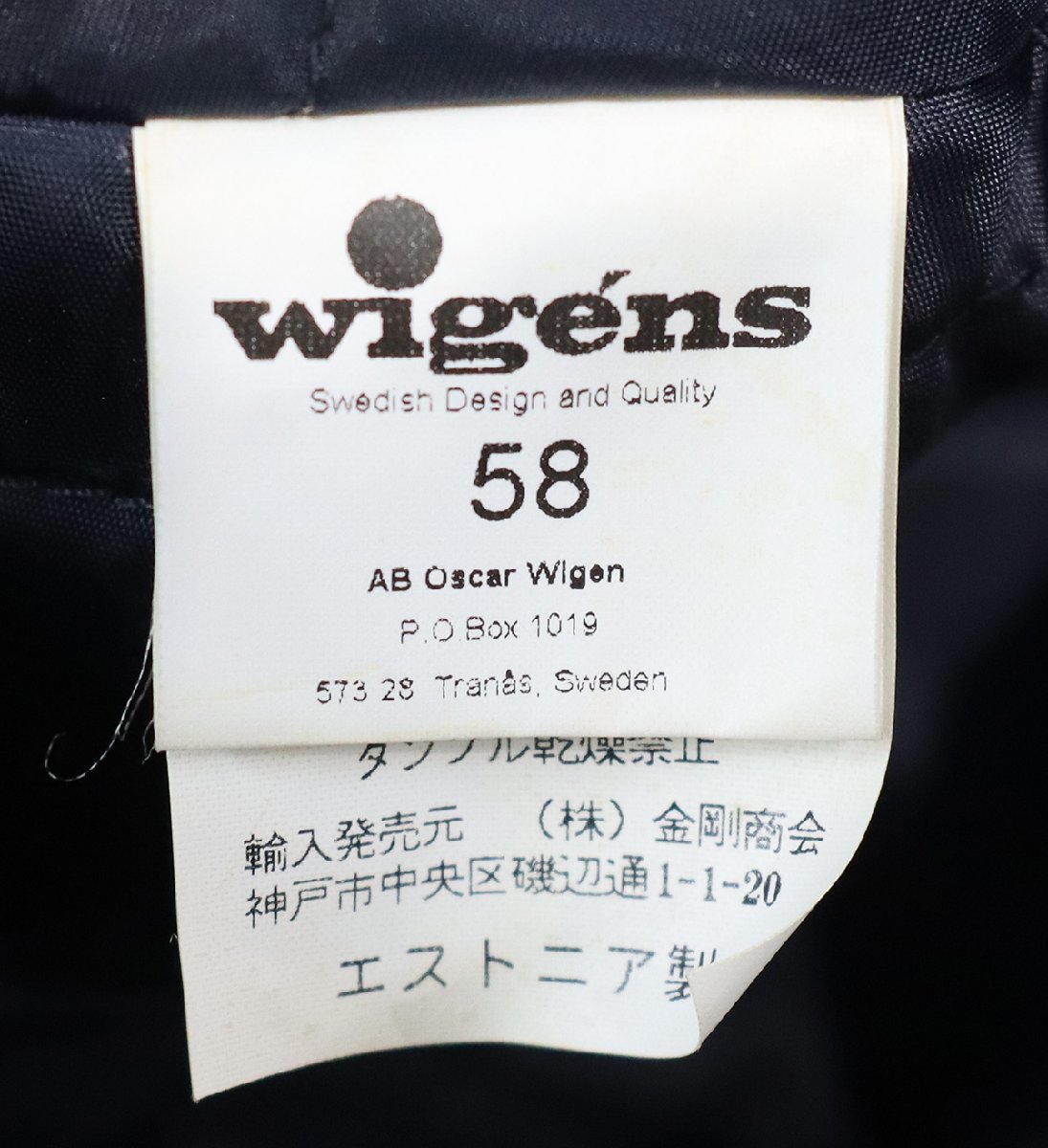 Wigens (ヴィゲーンズ) Wool Hunting Cap / ウール ハンチングキャップ ネイビー size 58 / キャスケット_画像8