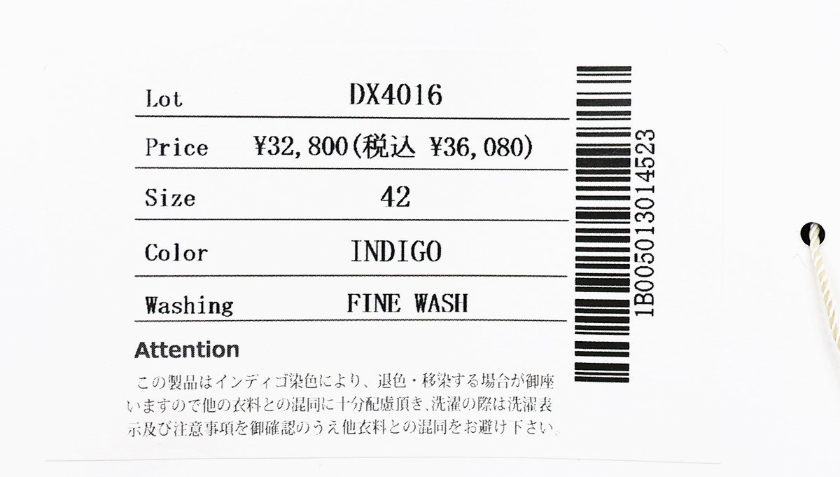 Deluxeware (デラックスウエア) DX4016...THIRD MODEL JACKET / サードモデル デニムジャケット 未使用品 size 42(XL) / ジージャン_画像10