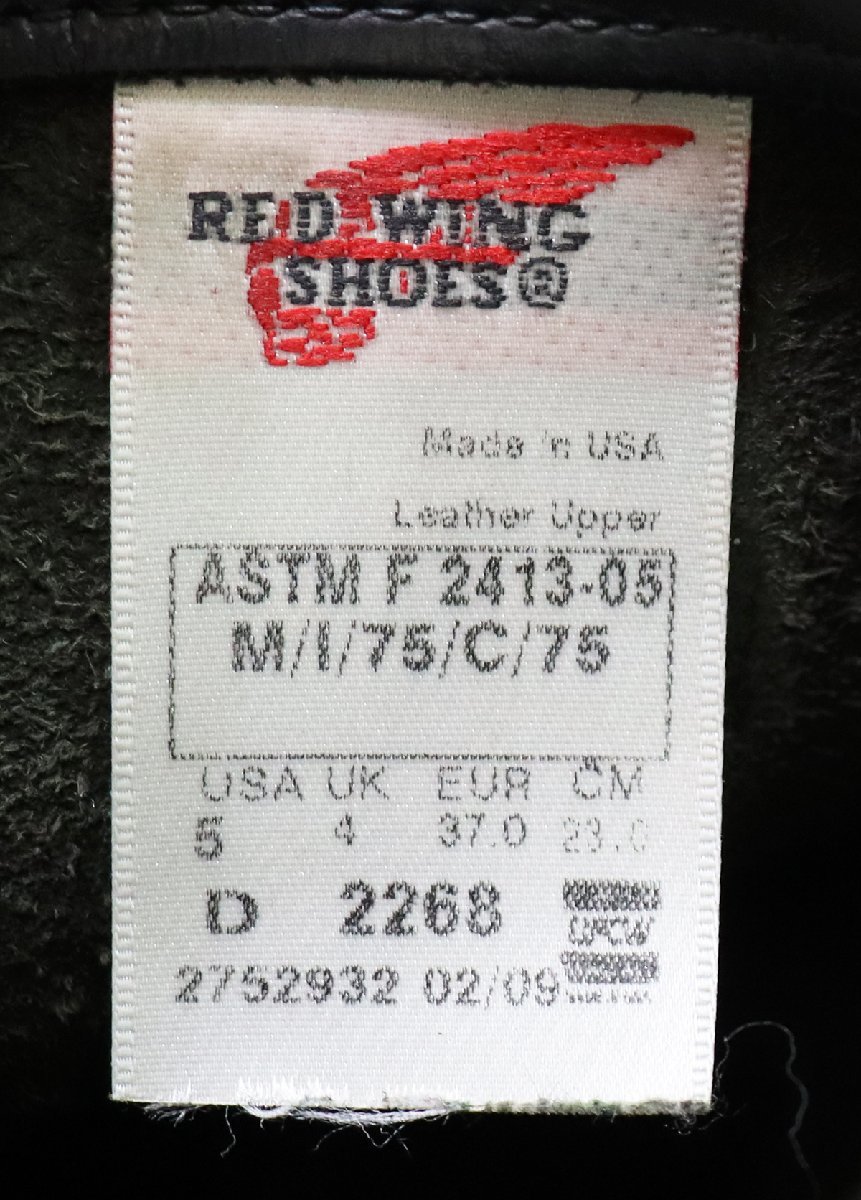 Red Wing (レッドウィング) #2268 Engineer Boots / スチールトゥ エンジニアブーツ 2009年USA製 美品 ブラッククローム size 5D_画像10