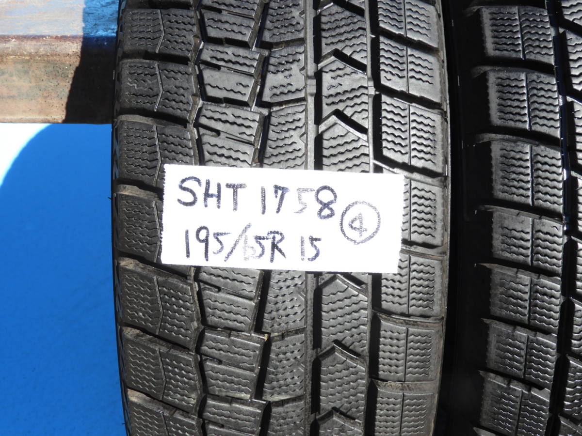 ★【SHT1758-S】 送料無料！2021-22年製 DUNLOP Winter Maxx WM02 ダンロップ スタッドレス 中古タイヤ【195/65R15】4本 ★_画像2