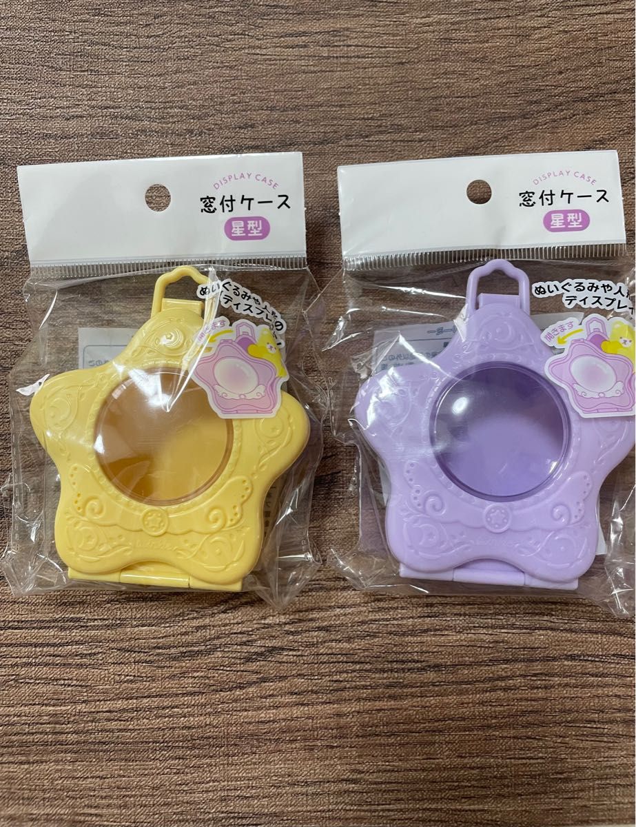 新商品 新カラー セリア ラッピング 窓付ケース 星型 ぬい活 新商品 新カラー セリア ラッピング 窓付ケース 星型 ぬい活