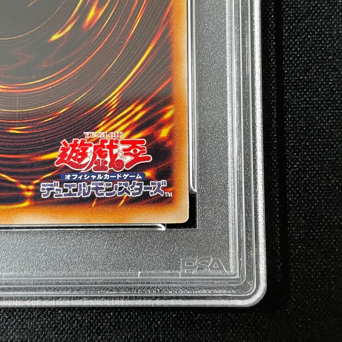 遊戯王　【PSA10】 ブラックマジシャンガール　ウルトラ　YAP  美品　PSA最高評価 PSA10