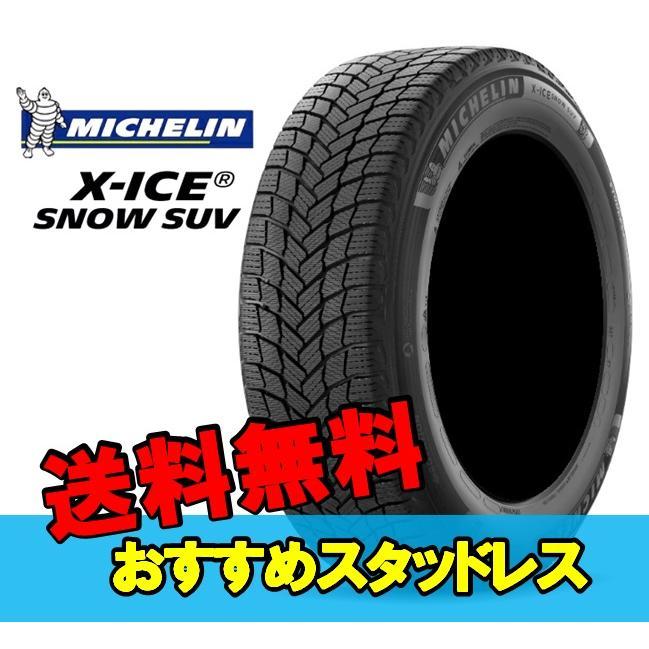 22インチ 265/50R22 112H XL 1本 スタッドレスタイヤ ミシュラン エックスアイススノーSUV MICHELIN X-ICE SNOW SUV 625684 F_画像1