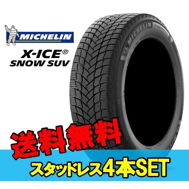 20インチ 255/50R20 109T XL 4本 スタッドレスタイヤ ミシュラン エックスアイススノーSUV MICHELIN X-ICE SNOW SUV 932392 F_画像1