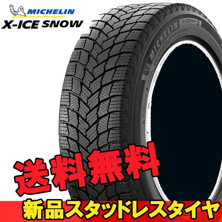 15インチ 195/60R15 92 H XL 2本 スタッドレスタイヤ ミシュラン エックスアイススノー MICHELIN X-ICE SNOW 920580 F_画像1