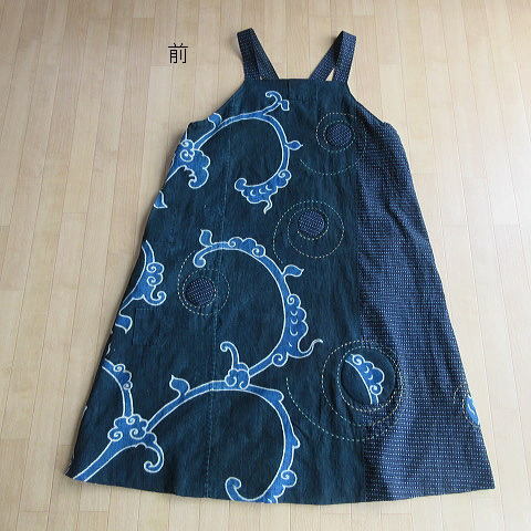 saya手作り 古布藍染筒描木綿 藍緑のジャンパースカート/ワンピース 