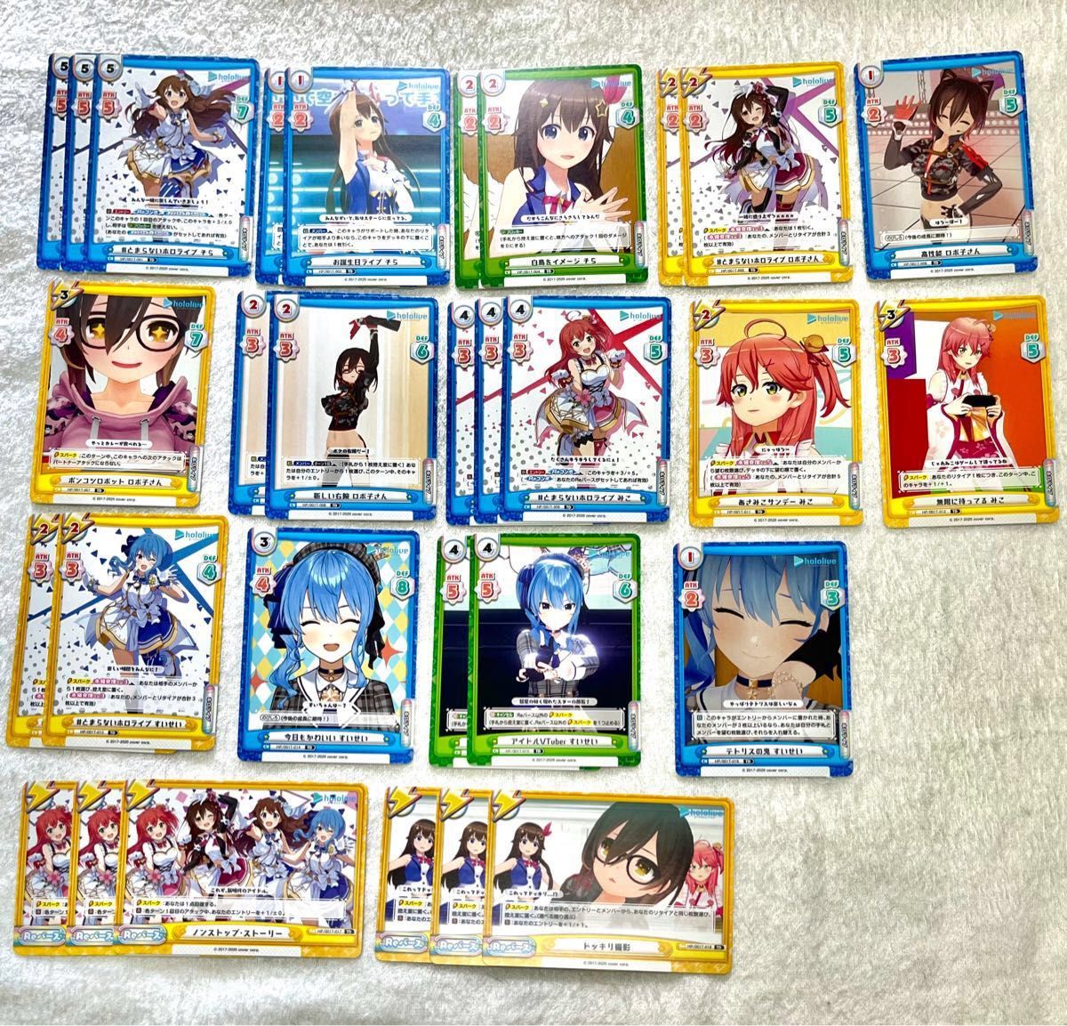 Reバース for you ホロライブ ノーマル カード まとめ売り
