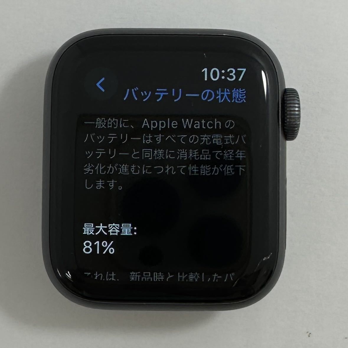 Apple Watch Series 4 GPSモデル 40mm スペースグレイ
