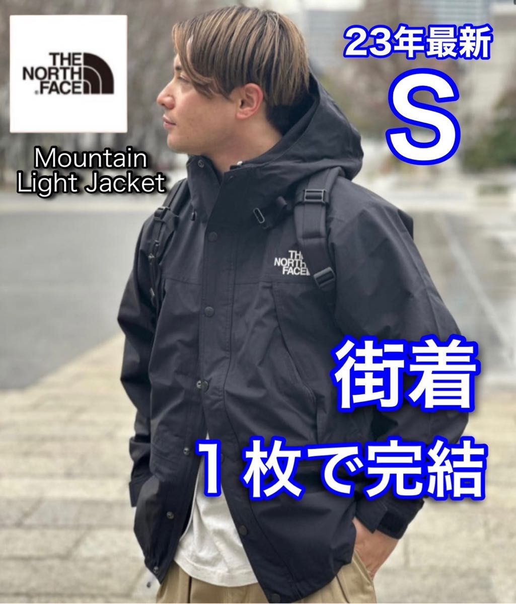 23秋冬モデル THE NORTH FACE ノースフェイス マウンテンライト