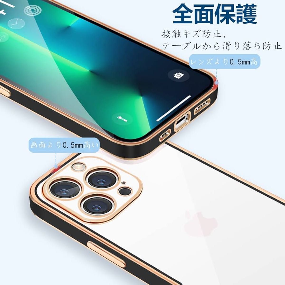 iPhone13 Pro max ケース クリア 透明 ソフト 薄型 軽量  iPhone iPhoneケース