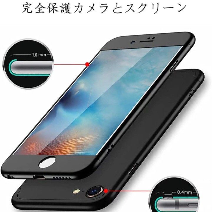 【2個セット】iPhone 7 Plus ケース　全面保護　軽量　手触り良い　薄型　耐衝撃