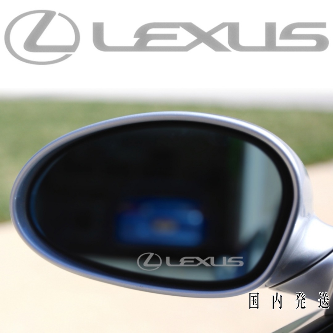 ★レア!即納★レクサス ドアミラー ステッカー ◆ ミラー ドレスアップ カー サイド LEXUS HS CT UX NX IS RX RC GS ES LM LS F スポーツ_画像1