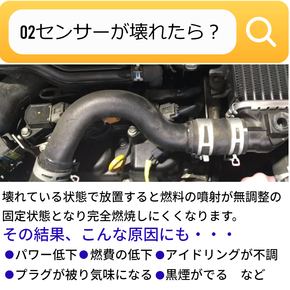 O2センサー Fr 1本【ワゴンR MH23S / MRワゴン MF22S】エキマニ フロント側【18213-82K00】ラムダセンサー K6A 全国送料無料 新品 即納