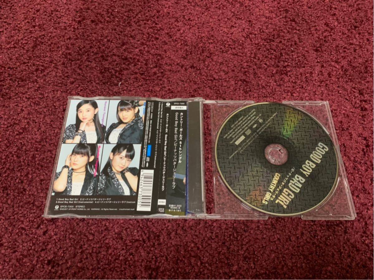 カントリー・ガールズ good boy bad girl ピーナッツバタージェリーラブ cd CD シングル Single_画像3