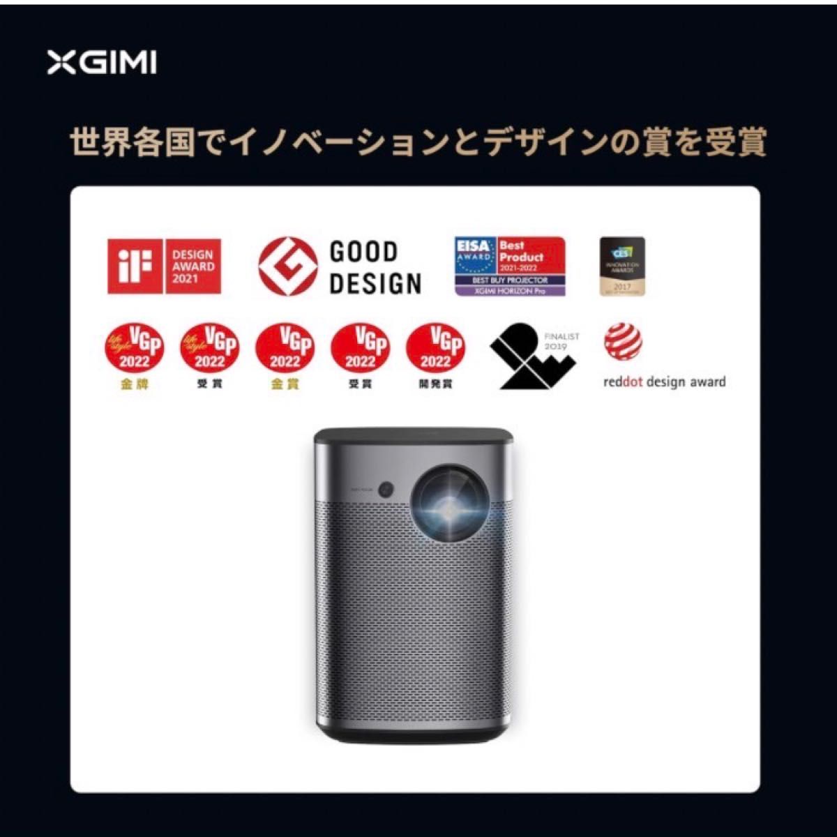 XGIMI Halo モバイルプロジェクター 高輝度 600ISO フルHD XGIMI Halo モバイルプロジェクター 高輝度 600ISO フルHD