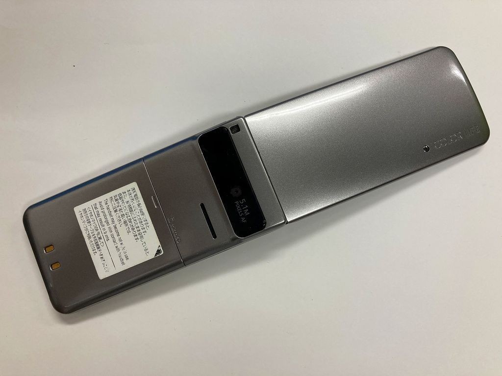 AD104 SoftBank 103P серебряный 