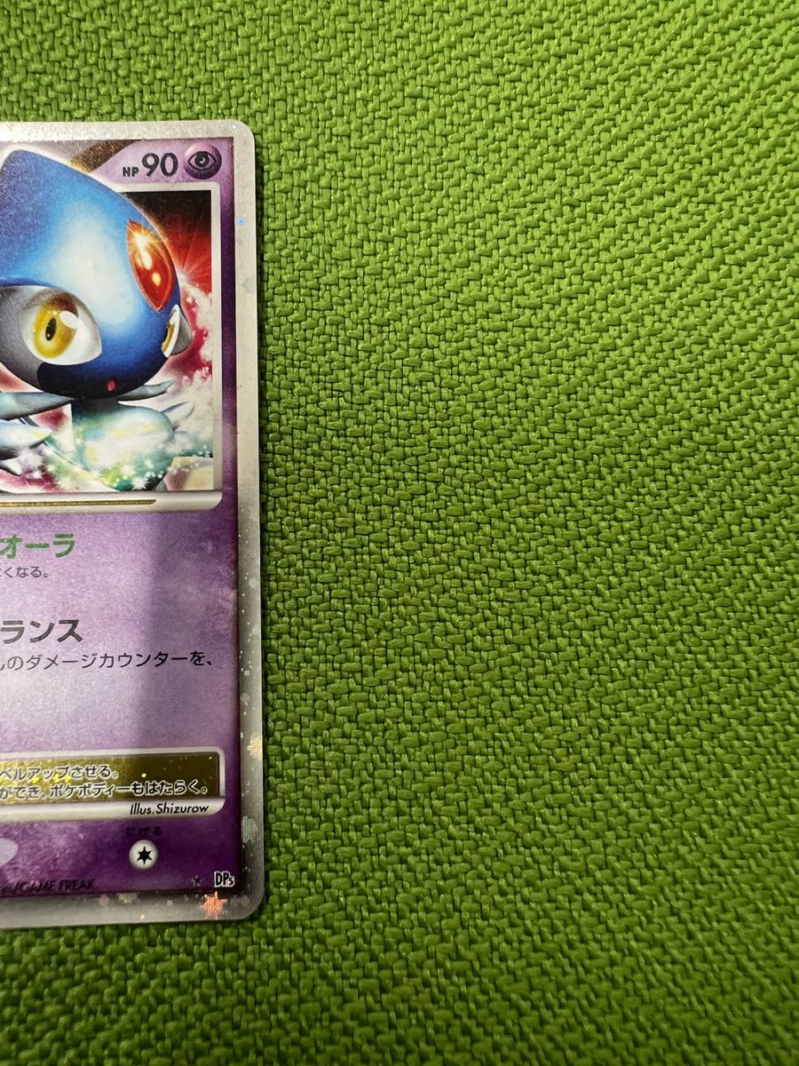 ポケモンカード アグノム ユクシー エムリット LV X 3枚セット ポケモンカード アグノム ユクシー エムリット LV X 3枚セット