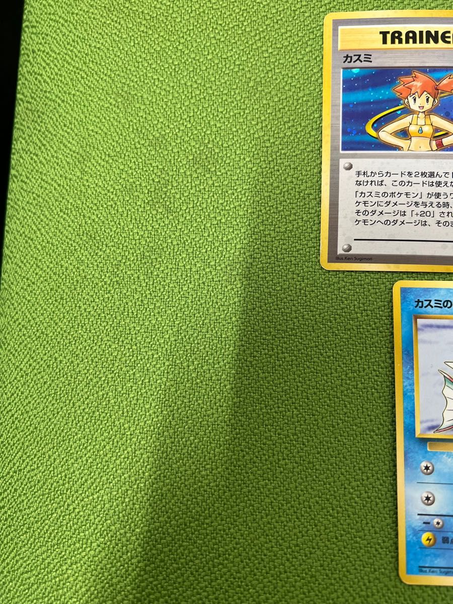 ポケモンカード カスミ コダック コイキング ギャラドス ポケモンカード カスミ コダック コイキング ギャラドス