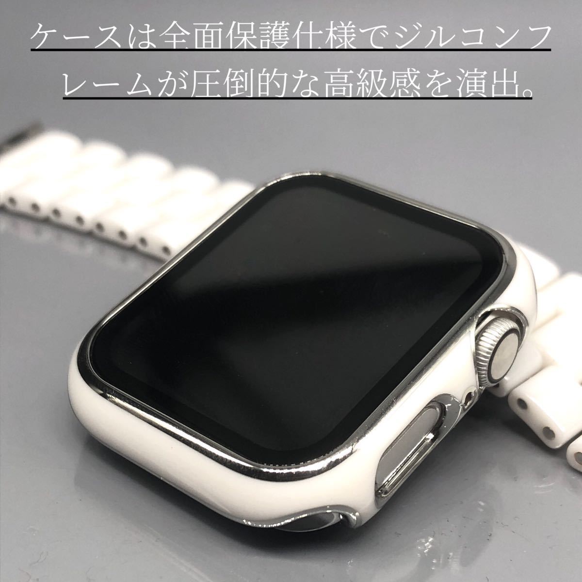 h アップルウォッチ セラミックベルト ステンレス　　ケース 1～9 ウルトラ 38mm 40mm 41mm 42mm 44mm 45mm 49mm Apple Watch バンド_画像7