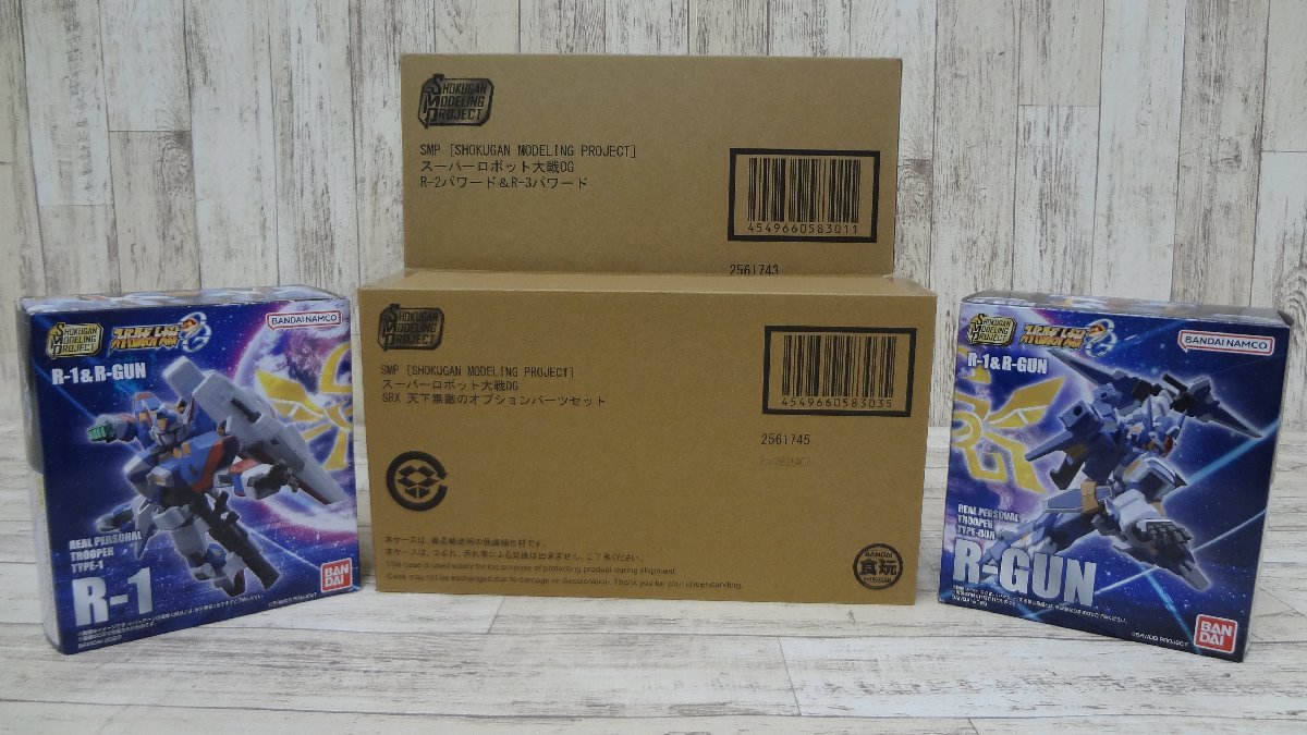 2022超人気 069C SMP R-1&R-GUN R-2パワード&R-3パワード SRX 天下